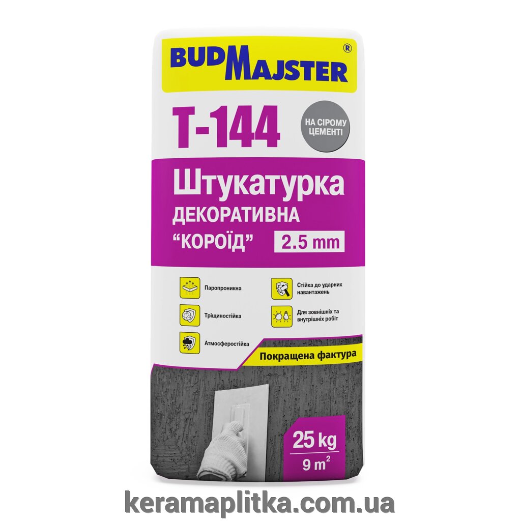 ТИНК-144, 2,5мм / 25кг - штукатурка декоративна «короїд» на сірому цементі ТМ БудМайстер від компанії Магазин "Керама" м.Кременчук - фото 1