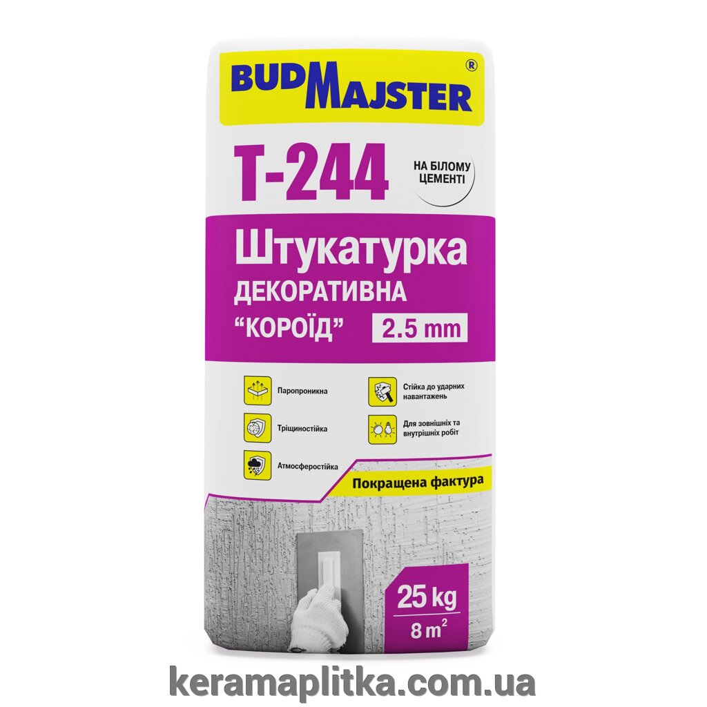 ТИНК-244 (BEETLES-W) 2,5мм / 25кг - штукатурка декоративна «короїд» на білому цементі ТМ БудМайстер від компанії Магазин "Керама" м.Кременчук - фото 1