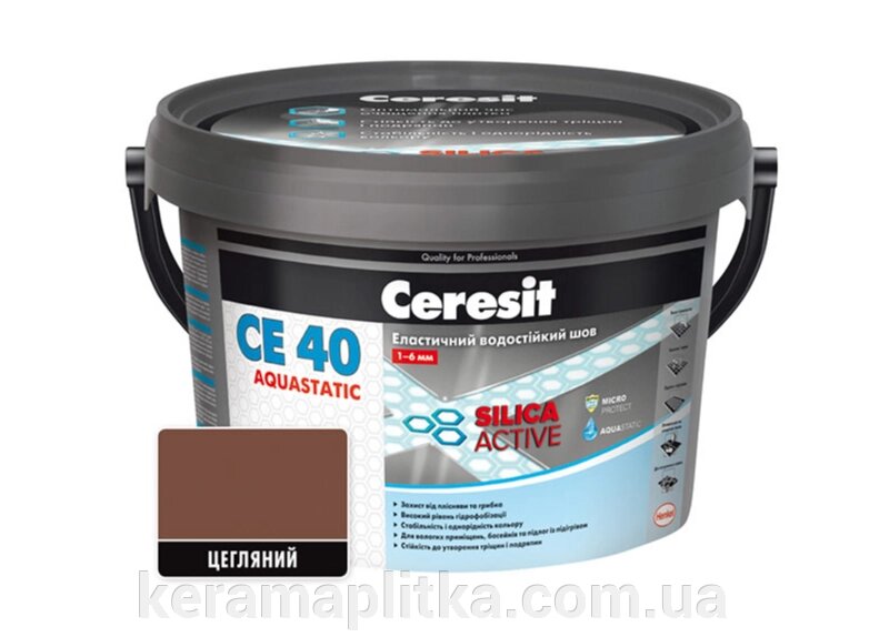 Затирка CE-40 Aquastatic цегла (49) 2 кг від компанії Магазин "Керама" м.Кременчук - фото 1