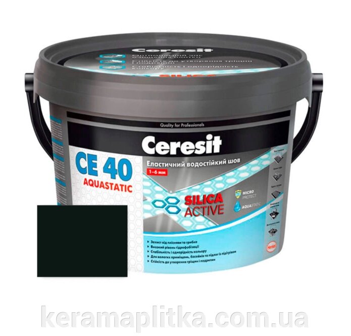 Затирка CE-40 Aquastatic чорний (18) 2 кг від компанії Магазин "Керама" м.Кременчук - фото 1