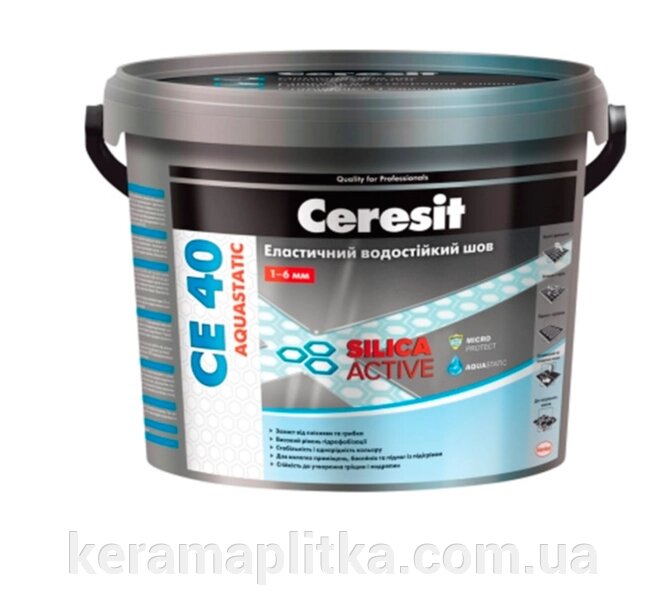Затирка CE-40 Aquastatic какао (52) 2 кг від компанії Магазин "Керама" м.Кременчук - фото 1