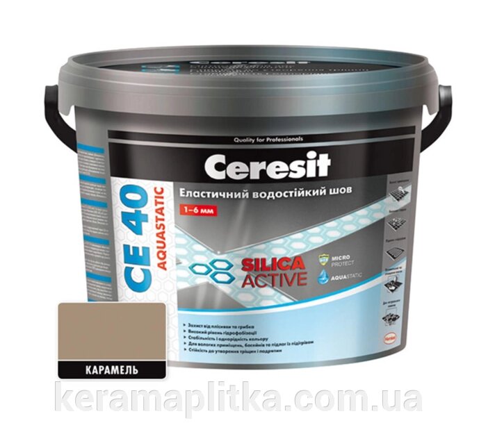 Затирка CE-40 Aquastatic карамель (46), 2 кг від компанії Магазин "Керама" м.Кременчук - фото 1