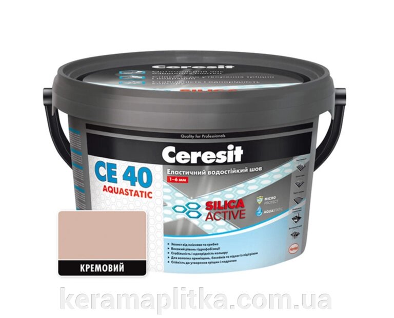 Затирка CE-40 Aquastatic кремовий (31) 2 кг від компанії Магазин "Керама" м.Кременчук - фото 1