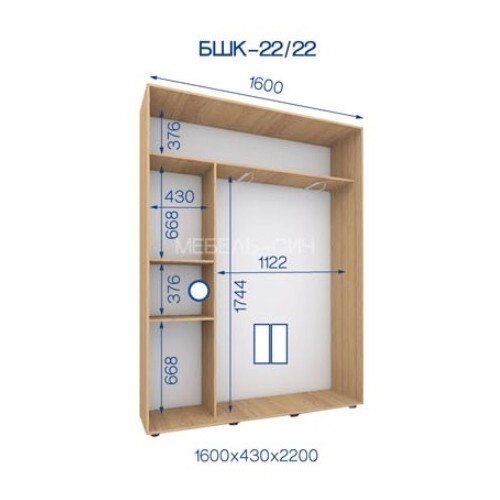 Шафа-купе БШК 22/22 (1600х430х2200) від компанії DAG - фото 1