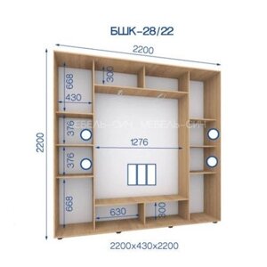 Шафа-купе БШК 28/22 (2200х430х2200)