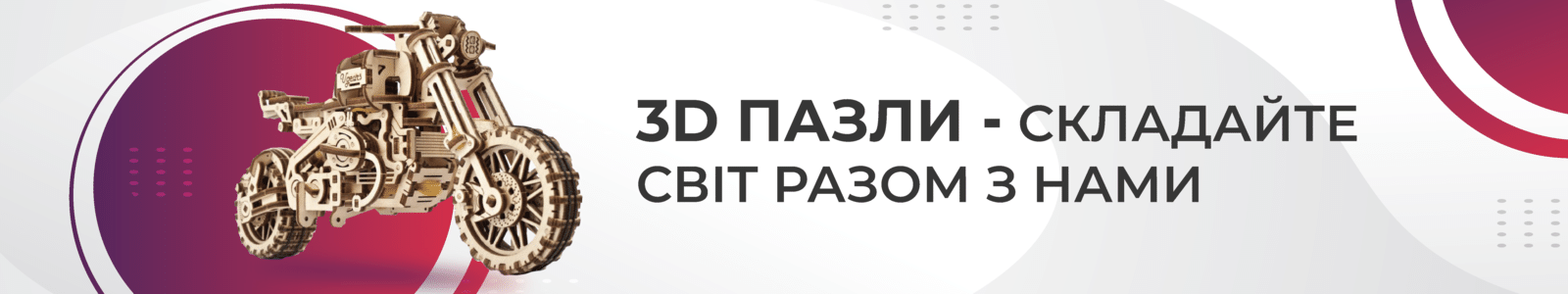 ФОП "Русовській Костянтин Валерійович"