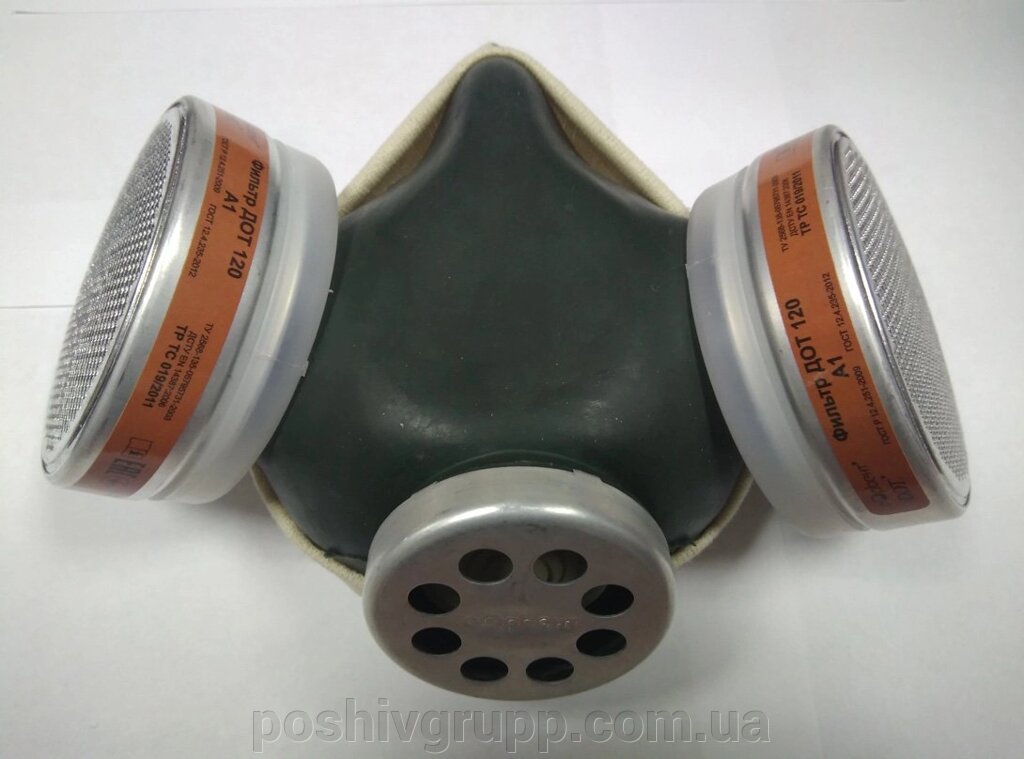 РЕСПИРАТОР газозахисний РПГ-67 з фільтром ДОТ 120 марки А1 від компанії Пошиття Груп Пошиття - фото 1