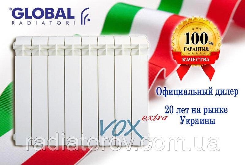 Алюмінієвий радіатор Global VOX EXTRA 800/100 (Італія) від компанії ТД "УСI ТОВАРИ" - фото 1