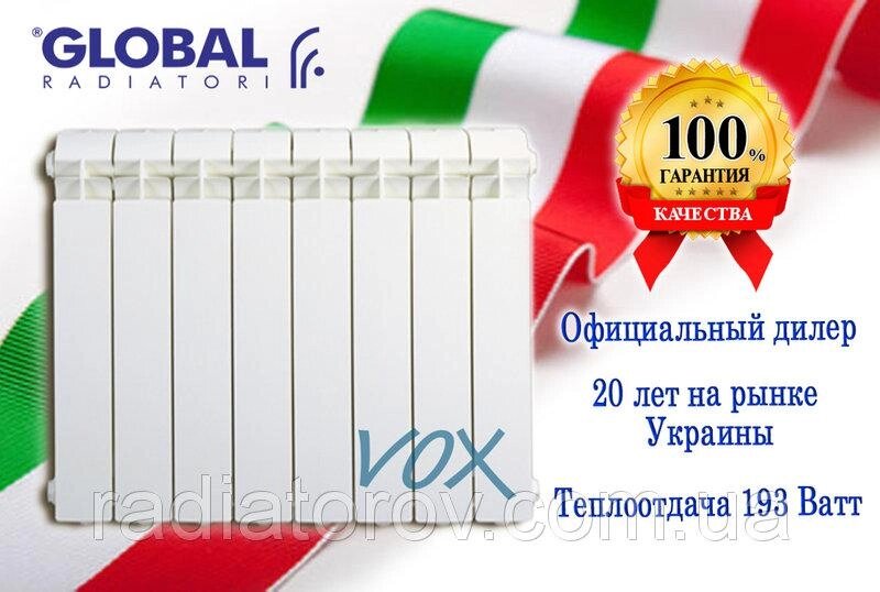 Алюмінієвий радіатор Global VOX R 800/100 (виробництво Італія) від компанії ТД "УСI ТОВАРИ" - фото 1