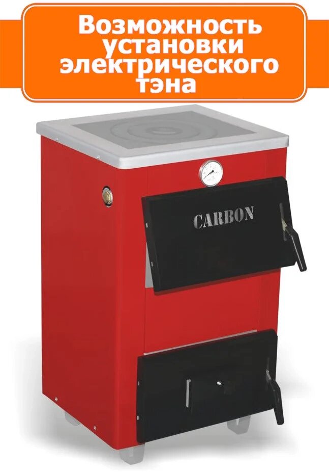 Котел твердопаливний сталевий Carbon КСТО-14 П (плита) від компанії ТД "УСI ТОВАРИ" - фото 1