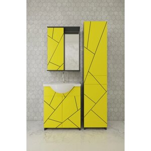 Меблі Mikola-M Chaos Set з пластиковим жовтим сірим кольором 65 см