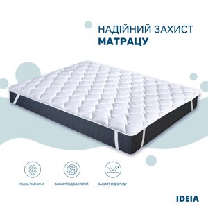 Наматрацник ТМ IDEIA Lux зі стрічками по кутах, щіл. 250 200*200 см