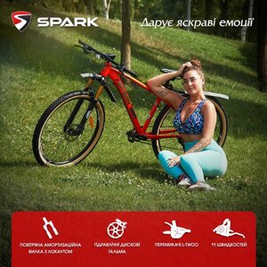 Велосипеди SPARK (Доставка безкоштовно!)