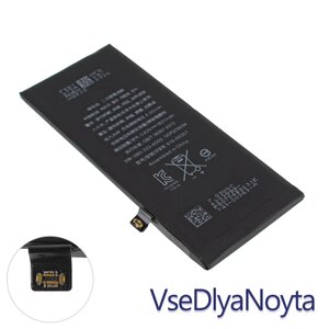 Акумулятор (батарея) для смартфона (телефона) Apple iPhone 8, 3.82 V 1821 mAh 6.96Whr (616-00357) (China