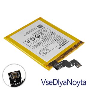 Акумулятор (баталея) для смартфона (телефона) Lenovo BL231 (Sisley S90, Vibe X2) 3.8 V 2300 mAh 8.74 Wh (China