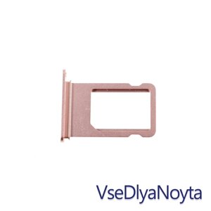 Тримач SIM-картки (Sim Holder, сім лоток, картоплею) для iPhone 7, pink