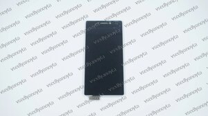 Дисплей для смартфона (телефона) Lenovo Vibe X2, black (у зборі з тачскрином) (без рамки)