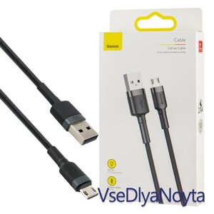 Кабель Baseus Cafule Cable USB For Micro 2.4A 0.5m Gray+Black (CAMKLF-AG1)