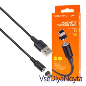 Кабель BOROFONE BX41 Amiable magnetic charging cable for Lightning 2.4A 1m Black