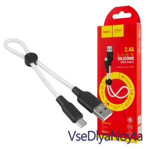 Кабель HOCO X21 Plus USB to Micro 2.4A, 0.25m, silicone, silicone connectors, Black+White