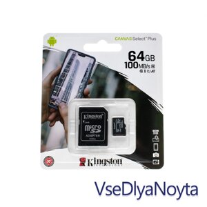Картка пам'яті microSDHC 64Gb Kingston Canvas Select Plus 100R A1 Class 10 + SD adapter (SDCS2/64GB)