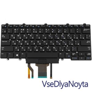 Клавіатура Dell Latitude 3340 Dell 3350 3550 5450 5480 5490 5491 5495 7250 7350 7380 7480 7480 7490 E5450