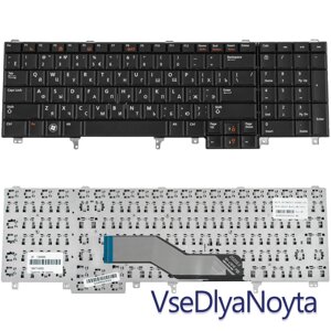 Клавіатура DELL latitude E6520 DELL E6530 E6540 precision M4600 M6600