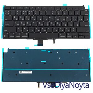 Клавіатура для ноутбука APPLE (MacBook Air: A2337 (2020-2021) rus, black, підсвічування клавіш, SMALL Enter
