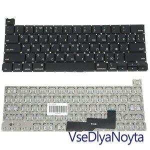 Клавіатура для ноутбука APPLE (MacBook Pro: A2289 (2020-2021) rus, black, під підсвітку, SMALL Enter