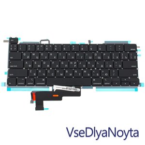 Клавіатура для ноутбука APPLE (MacBook Pro: A2289 (2020-2021) rus, black, підсвітка клавіш, SMALL Enter