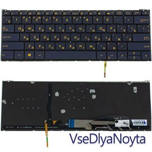 Клавіатура для ноутбука ASUS (UX390 series) rus, blue, без фрейму, підсвітка клавіш