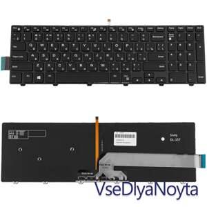 Клавіатура для ноутбука DELL (Inspiron: 3541, 3542, 3543, 5542, 5545, 5547) rus, black, підсвітка клавіш