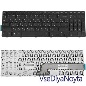 Клавіатура для ноутбука DELL (Inspiron: 3541, 3542, 3543, 5542, 5545, 5547) rus, black