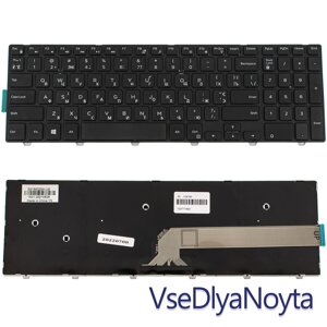 Клавіатура для ноутбука DELL (Inspiron: 3541, 3542, 3543, 5542, 5545, 5547) фосфор, black