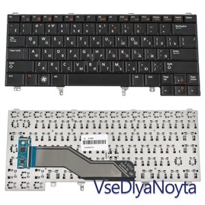 Клавіатура для ноутбука DELL (Latitude: E5420, E6320, E6330, E6430) rus, black, без джойстика