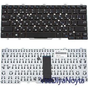 Клавіатура для ноутбука DELL (Latitude: E5450, E7450), rus, black, без фрейму, без підсвітки, без джойстика