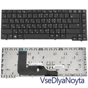 Клавіатура для ноутбука HP (EliteBook: 8440p, 8440w, Compaq: 8440p, 8440w) rus, black, без джойстика