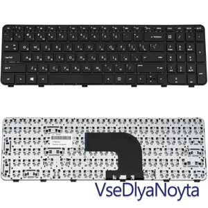 Клавіатура для ноутбука HP (Pavilion: dv6-7000, dv6t-7000, dv6z-7000) rus, black, з фреймом