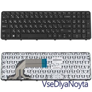 Клавіатура для ноутбука HP (ProBook: 350 G1, 355 G2) rus, black, з фреймом