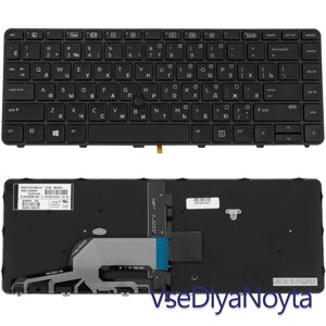Клавіатура для ноутбука HP (ProBook: 430 G3, 440 G3) rus, black, підсвітка клавіш, з джойстиком