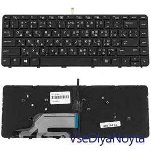 Клавіатура для ноутбука HP (ProBook: 430 G3, 440 G3) rus, black, підсвітка клавіш