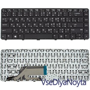 Клавіатура для ноутбука HP (ProBook: 430 G3, 440 G3) rus, black