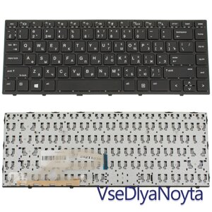 Клавіатура для ноутбука HP (ProBook: 430 G5, 440 G5) rus, black, black frame