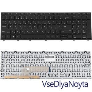 Клавіатура для ноутбука HP (ProBook: 450 G5, 455 G5) rus, black, black frame