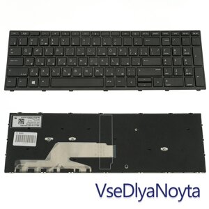 Клавіатура для ноутбука HP (ProBook: 450 G5, 455 G5) rus, black (ОРІГИНАЛ)