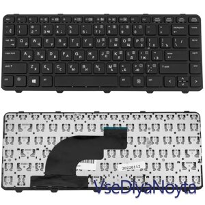 Клавіатура для ноутбука HP (ProBook: 640 G1, 645 G1) rus, black