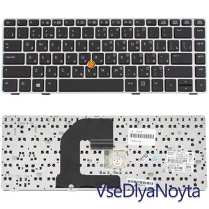 Клавіатура для ноутбука HP (ProBook: 6460b, 6465b) rus, black, silver frame, з джойстиком