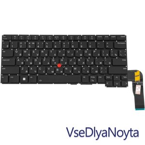 Клавіатура для ноутбука LENOVO (ThinkPad: E14 Gen 5) rus, black, без фрейму, підсвітка клавіш (ОРІГИНАЛ)