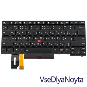 Клавіатура для ноутбука LENOVO (ThinkPad: E480, L380) rus, black, підсвітка клавіш, з джойстиком