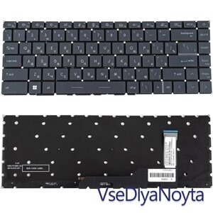 Клавіатура для ноутбука MSI (Modern 14 B) rus, gray, без фрейму, підсвітка клавіш (ОРІГИНАЛ)